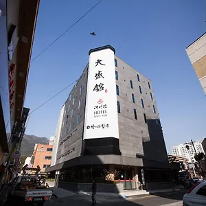 Dae Sung Kwan 호텔